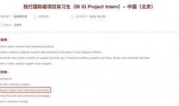职问 最新爆料,揭秘行业最新动态，揭秘企业内部爆料