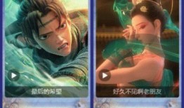 国漫最新爆料视频,神秘剧情揭秘，视觉盛宴即将开启！